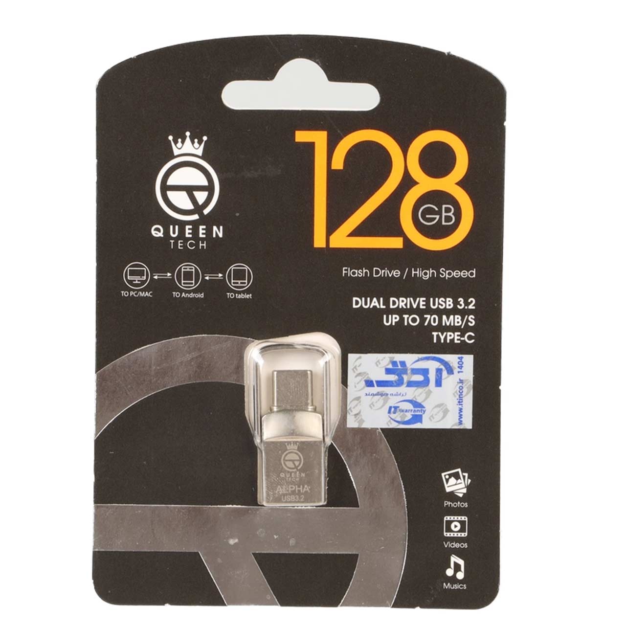 Queen Alpha Dual Drive USB3.2 Type-C Flash Memory (70MB/S) -128GB نقره ای (گارانتی مادام العمر شرکت آی تین)